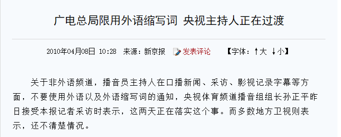 英文艺名今后不得出现?PG One、TT、盛宇、Ty.、Melo等人公开发声回应! | 第4张 | 嘻哈中国 英文艺名今后不得出现?PG One、TT、盛宇、Ty.、Melo等人公开发声回应! | 第4张