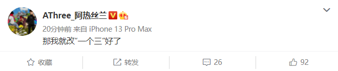 英文艺名今后不得出现?PG One、TT、盛宇、Ty.、Melo等人公开发声回应! | 第14张 | 嘻哈中国 英文艺名今后不得出现?PG One、TT、盛宇、Ty.、Melo等人公开发声回应! | 第14张