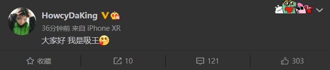 英文艺名今后不得出现?PG One、TT、盛宇、Ty.、Melo等人公开发声回应! | 第15张 | 嘻哈中国 英文艺名今后不得出现?PG One、TT、盛宇、Ty.、Melo等人公开发声回应! | 第15张