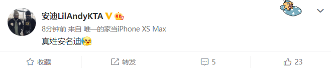 英文艺名今后不得出现?PG One、TT、盛宇、Ty.、Melo等人公开发声回应! | 第18张 | 嘻哈中国 英文艺名今后不得出现?PG One、TT、盛宇、Ty.、Melo等人公开发声回应! | 第18张