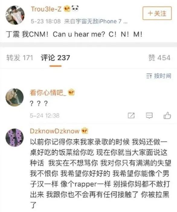 哪个厂牌同时拥有地下传奇、不良少年、汽修学徒、演艺新星、金融大鳄、男团成员？ | 第3张