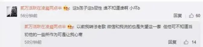 哪个厂牌同时拥有地下传奇、不良少年、汽修学徒、演艺新星、金融大鳄、男团成员？ | 第5张