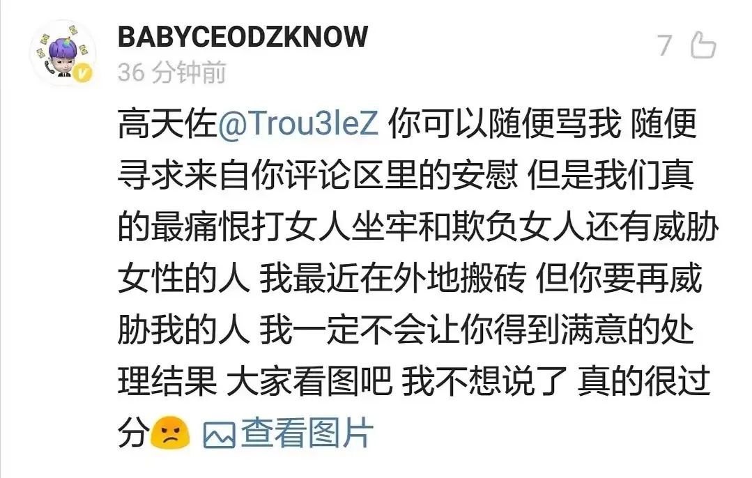 哪个厂牌同时拥有地下传奇、不良少年、汽修学徒、演艺新星、金融大鳄、男团成员？ | 第8张