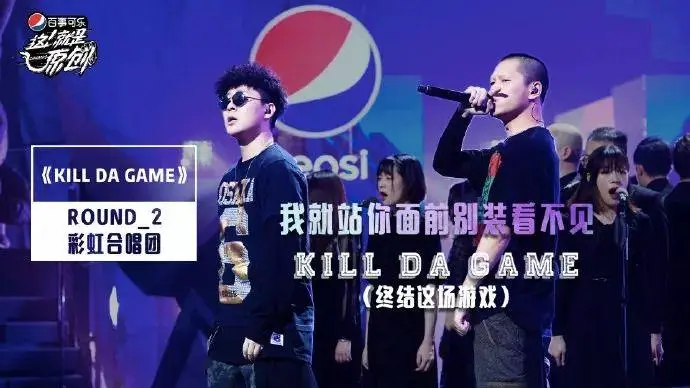 哪个厂牌同时拥有地下传奇、不良少年、汽修学徒、演艺新星、金融大鳄、男团成员？ | 第11张