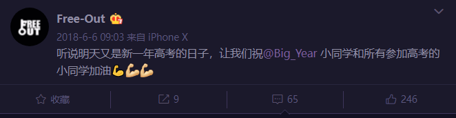 哪个厂牌同时拥有地下传奇、不良少年、汽修学徒、演艺新星、金融大鳄、男团成员？ | 第13张