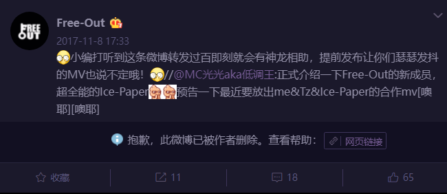 哪个厂牌同时拥有地下传奇、不良少年、汽修学徒、演艺新星、金融大鳄、男团成员？ | 第16张