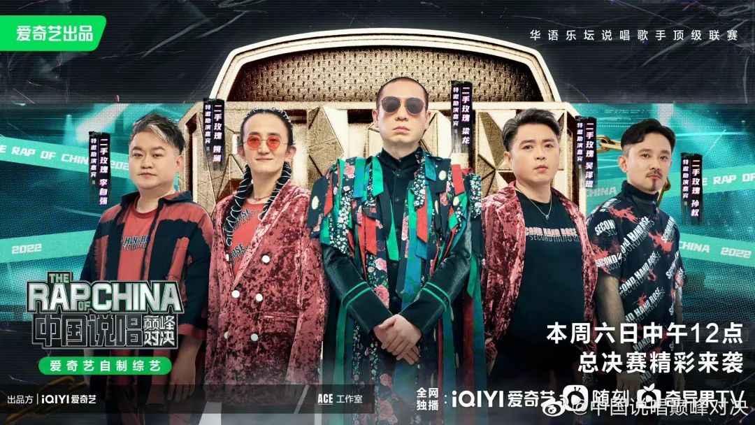 总决赛阵容官宣!张艺兴和GAI合作,PSY.P、李佳隆惊喜回归! | 第2张 | 嘻哈中国 总决赛阵容官宣!张艺兴和GAI合作,PSY.P、李佳隆惊喜回归! | 第2张