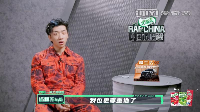 勇夺整季MVP、缔造无数破圈金曲、与兄弟享受团建,GAI才是今年夏天的最大赢家? | 第3张 | 嘻哈中国 勇夺整季MVP、缔造无数破圈金曲、与兄弟享受团建,GAI才是今年夏天的最大赢家? | 第3张