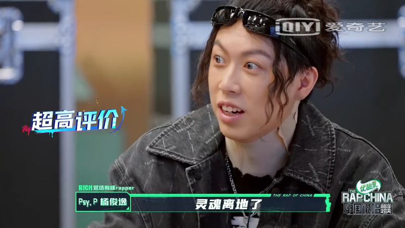 勇夺整季MVP、缔造无数破圈金曲、与兄弟享受团建,GAI才是今年夏天的最大赢家? | 第9张 | 嘻哈中国 勇夺整季MVP、缔造无数破圈金曲、与兄弟享受团建,GAI才是今年夏天的最大赢家? | 第9张