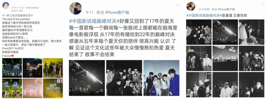 中国说唱综艺第六年,潮流IP的领路人还在开荒路上 | 第2张 | 嘻哈中国 中国说唱综艺第六年,潮流IP的领路人还在开荒路上 | 第2张