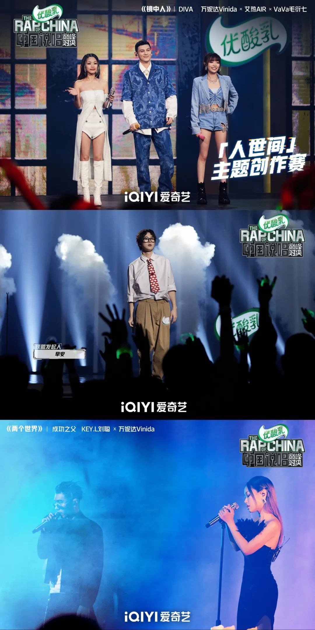 中国说唱综艺第六年,潮流IP的领路人还在开荒路上 | 第6张 | 嘻哈中国 中国说唱综艺第六年,潮流IP的领路人还在开荒路上 | 第6张