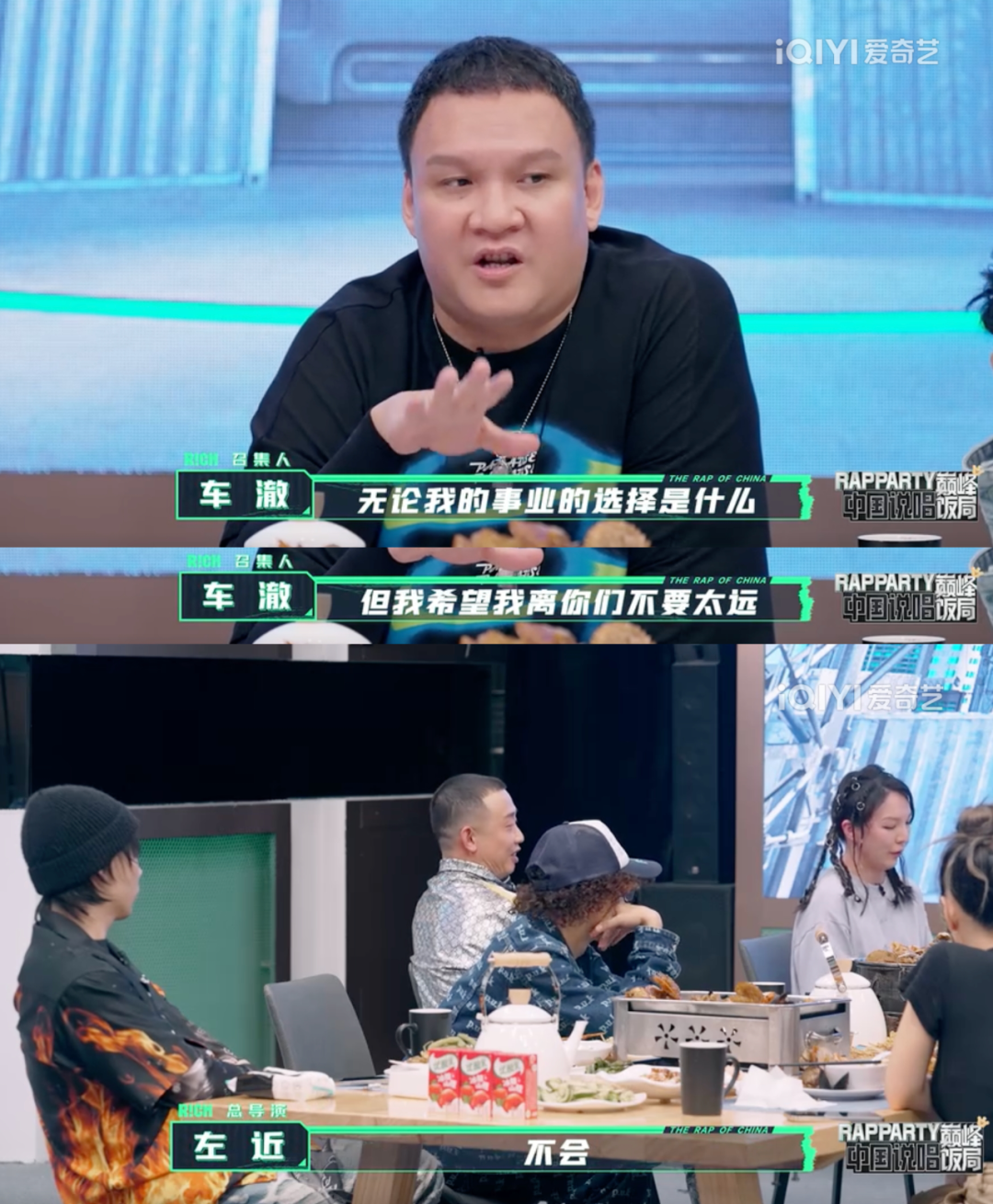 中国说唱综艺第六年,潮流IP的领路人还在开荒路上 | 第14张 | 嘻哈中国 中国说唱综艺第六年,潮流IP的领路人还在开荒路上 | 第14张