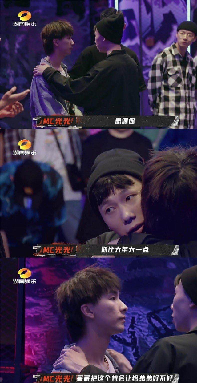 厂牌主理人与大将黑料频发，全员上节目后面临饭圈化指责，Free-Out还能做大吗？ | 第6张