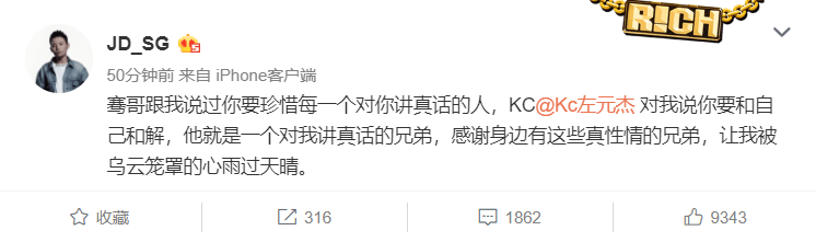 厂牌主理人与大将黑料频发，全员上节目后面临饭圈化指责，Free-Out还能做大吗？ | 第9张