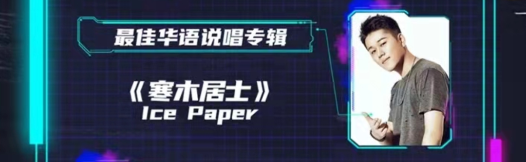 厂牌主理人与大将黑料频发，全员上节目后面临饭圈化指责，Free-Out还能做大吗？ | 第12张