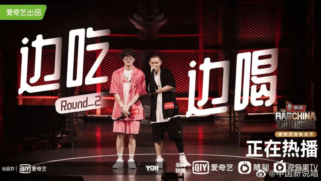 厂牌主理人与大将黑料频发，全员上节目后面临饭圈化指责，Free-Out还能做大吗？ | 第11张