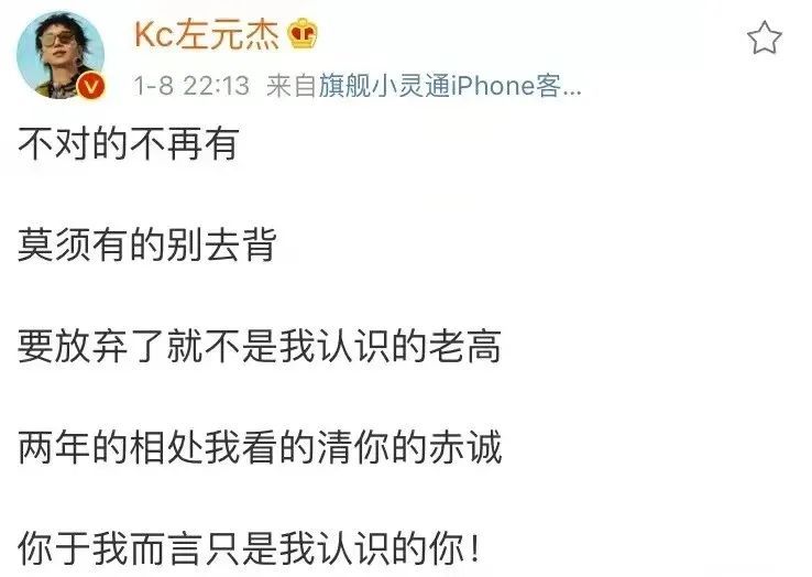 厂牌主理人与大将黑料频发，全员上节目后面临饭圈化指责，Free-Out还能做大吗？ | 第18张