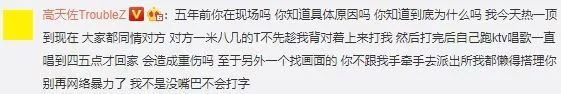厂牌主理人与大将黑料频发，全员上节目后面临饭圈化指责，Free-Out还能做大吗？ | 第20张