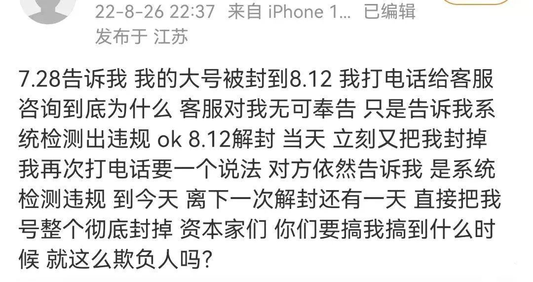 厂牌主理人与大将黑料频发，全员上节目后面临饭圈化指责，Free-Out还能做大吗？ | 第30张