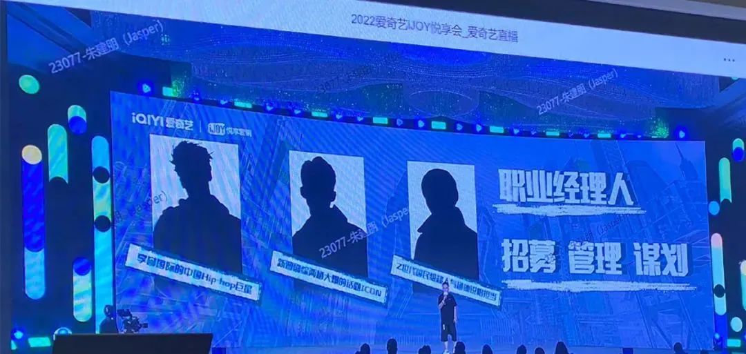 谁是包揽了一半热单的最大赢家？又是谁实现了反向出圈？带你回顾整季巅峰对决！ | 第20张