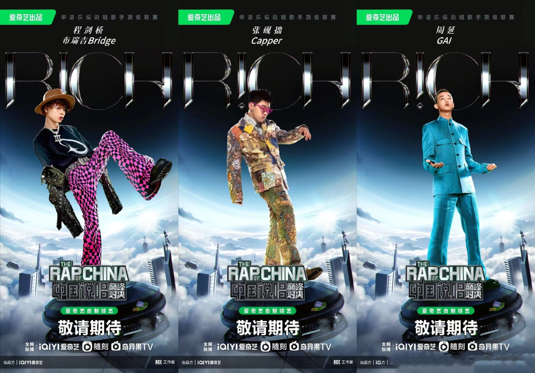 被骂吃老本、被批不务正业,对于那些曾经风光无限的rapper们来说,如何才是正确的打开方式? | 第1张 | 嘻哈中国 被骂吃老本、被批不务正业,对于那些曾经风光无限的rapper们来说,如何才是正确的打开方式? | 第1张
