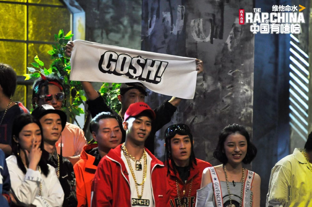 被骂吃老本、被批不务正业,对于那些曾经风光无限的rapper们来说,如何才是正确的打开方式? | 第2张 | 嘻哈中国 被骂吃老本、被批不务正业,对于那些曾经风光无限的rapper们来说,如何才是正确的打开方式? | 第2张