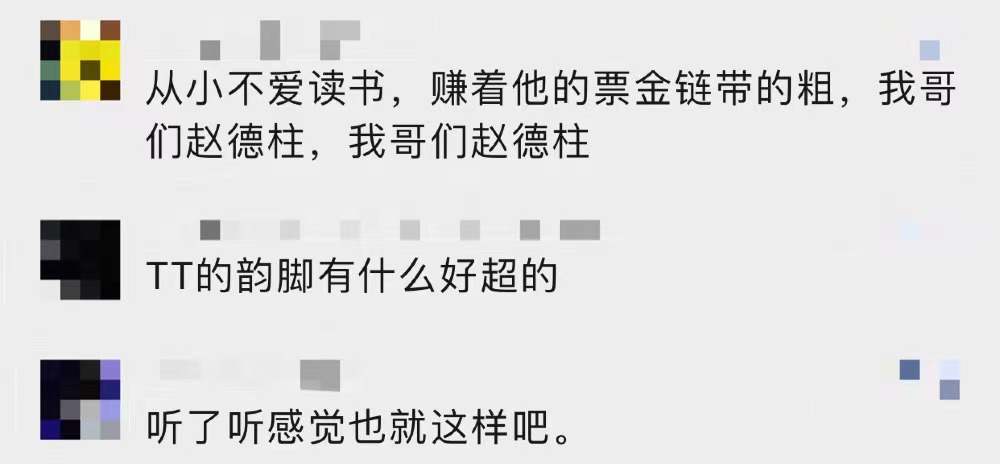 被骂吃老本、被批不务正业,对于那些曾经风光无限的rapper们来说,如何才是正确的打开方式? | 第7张 | 嘻哈中国 被骂吃老本、被批不务正业,对于那些曾经风光无限的rapper们来说,如何才是正确的打开方式? | 第7张