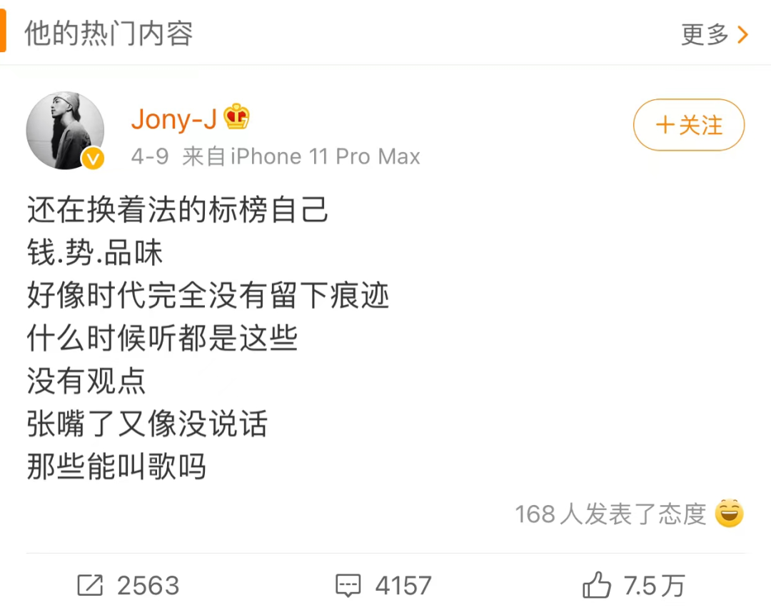 被骂吃老本、被批不务正业,对于那些曾经风光无限的rapper们来说,如何才是正确的打开方式? | 第8张 | 嘻哈中国 被骂吃老本、被批不务正业,对于那些曾经风光无限的rapper们来说,如何才是正确的打开方式? | 第8张