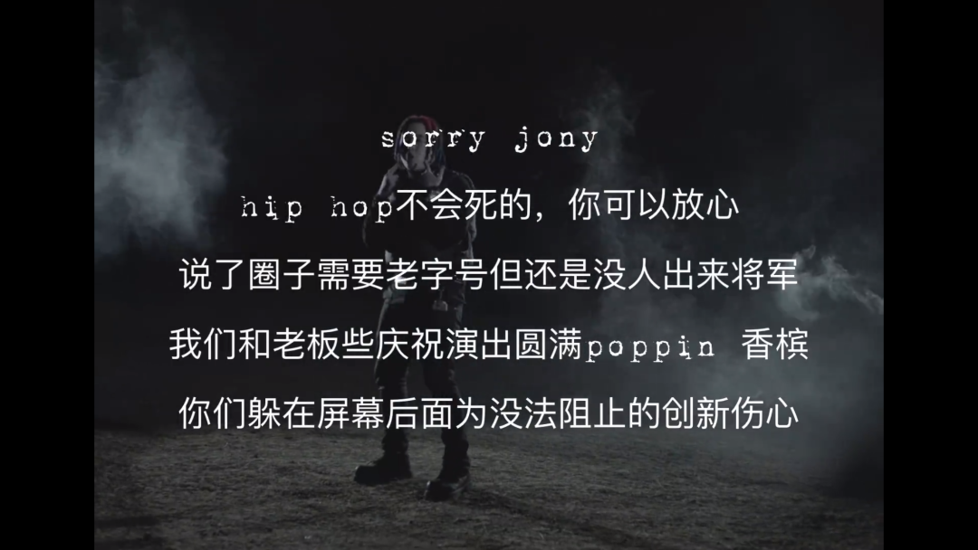 被骂吃老本、被批不务正业,对于那些曾经风光无限的rapper们来说,如何才是正确的打开方式? | 第9张 | 嘻哈中国 被骂吃老本、被批不务正业,对于那些曾经风光无限的rapper们来说,如何才是正确的打开方式? | 第9张