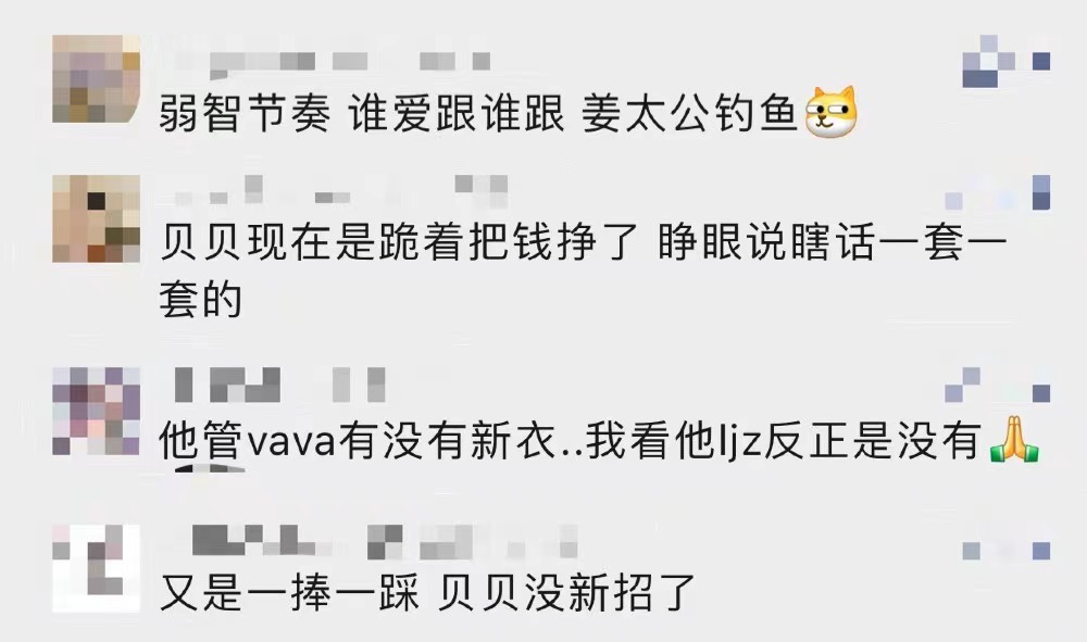 被骂吃老本、被批不务正业,对于那些曾经风光无限的rapper们来说,如何才是正确的打开方式? | 第11张 | 嘻哈中国 被骂吃老本、被批不务正业,对于那些曾经风光无限的rapper们来说,如何才是正确的打开方式? | 第11张