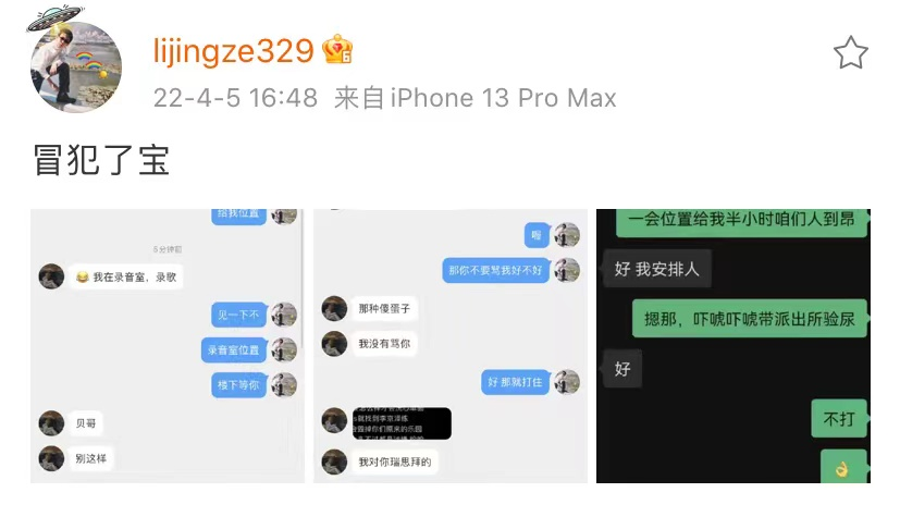被骂吃老本、被批不务正业,对于那些曾经风光无限的rapper们来说,如何才是正确的打开方式? | 第14张 | 嘻哈中国 被骂吃老本、被批不务正业,对于那些曾经风光无限的rapper们来说,如何才是正确的打开方式? | 第14张