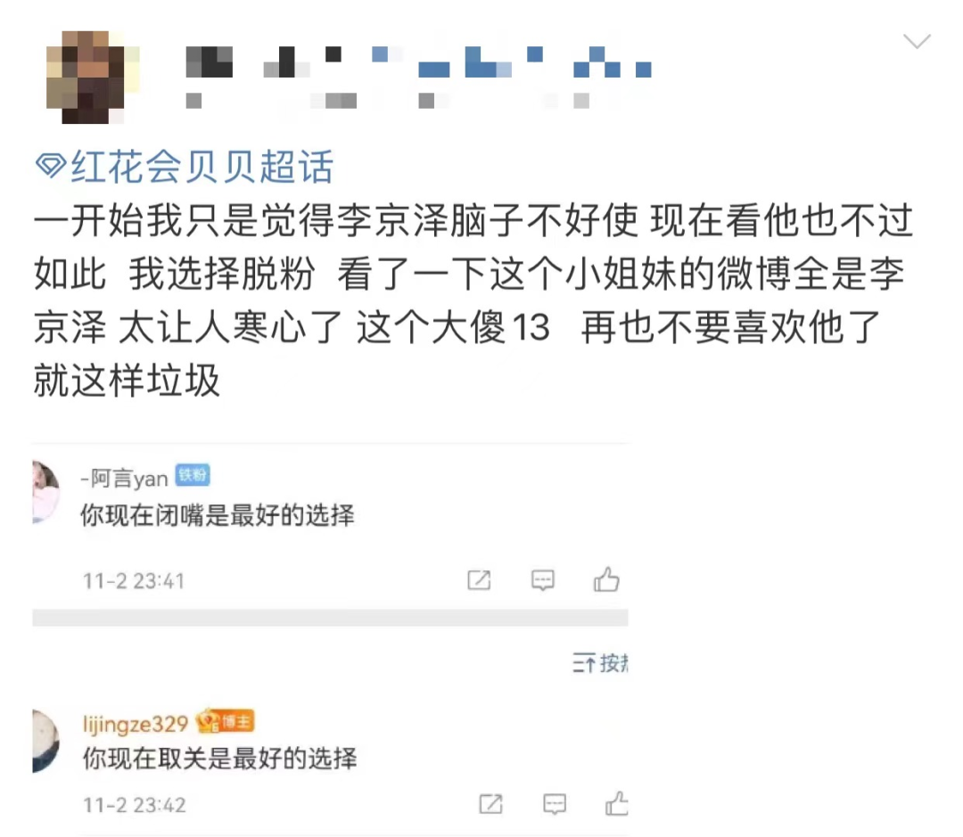 被骂吃老本、被批不务正业,对于那些曾经风光无限的rapper们来说,如何才是正确的打开方式? | 第15张 | 嘻哈中国 被骂吃老本、被批不务正业,对于那些曾经风光无限的rapper们来说,如何才是正确的打开方式? | 第15张