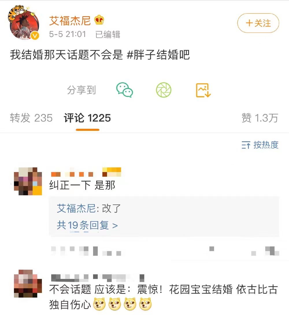 被骂吃老本、被批不务正业,对于那些曾经风光无限的rapper们来说,如何才是正确的打开方式? | 第20张 | 嘻哈中国 被骂吃老本、被批不务正业,对于那些曾经风光无限的rapper们来说,如何才是正确的打开方式? | 第20张