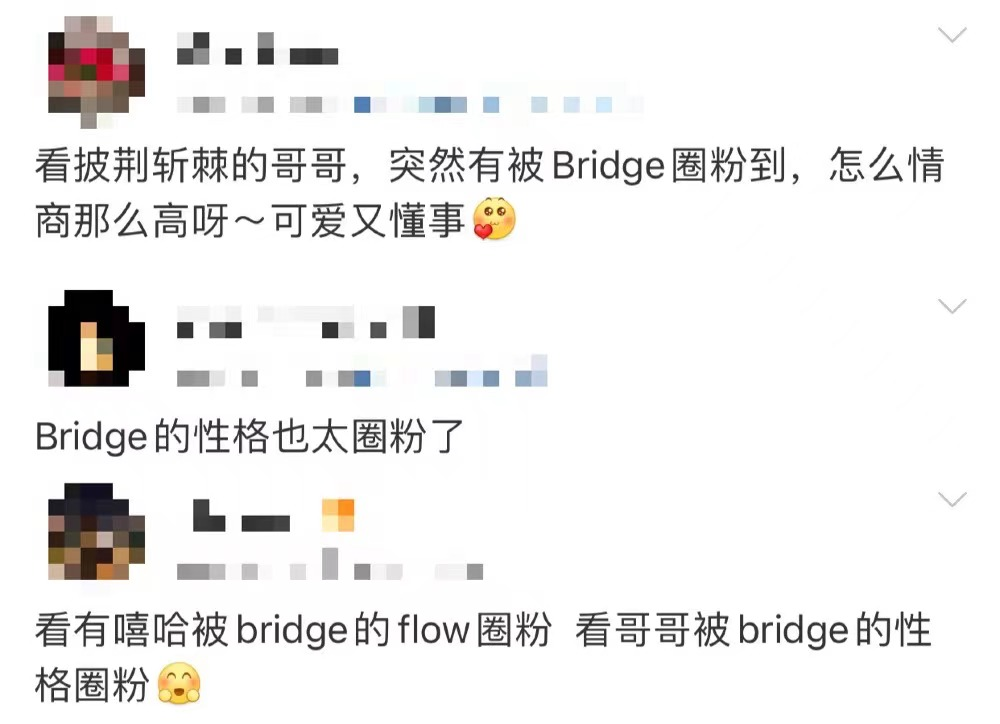 被骂吃老本、被批不务正业,对于那些曾经风光无限的rapper们来说,如何才是正确的打开方式? | 第23张 | 嘻哈中国 被骂吃老本、被批不务正业,对于那些曾经风光无限的rapper们来说,如何才是正确的打开方式? | 第23张