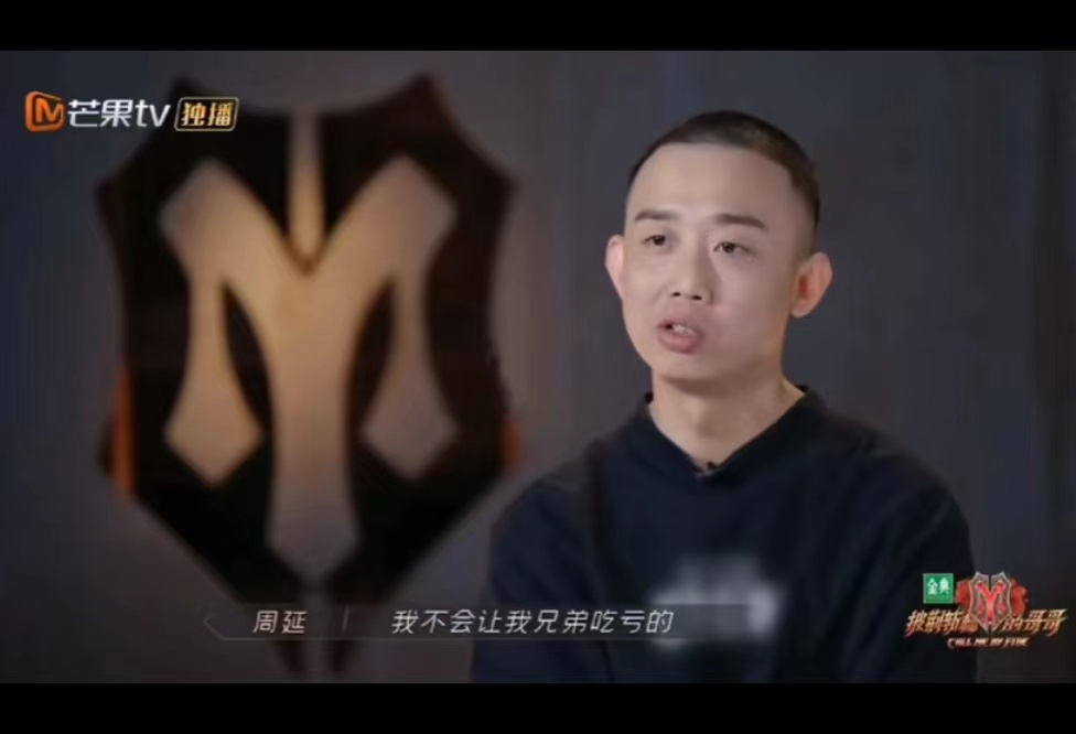 被骂吃老本、被批不务正业,对于那些曾经风光无限的rapper们来说,如何才是正确的打开方式? | 第26张 | 嘻哈中国 被骂吃老本、被批不务正业,对于那些曾经风光无限的rapper们来说,如何才是正确的打开方式? | 第26张