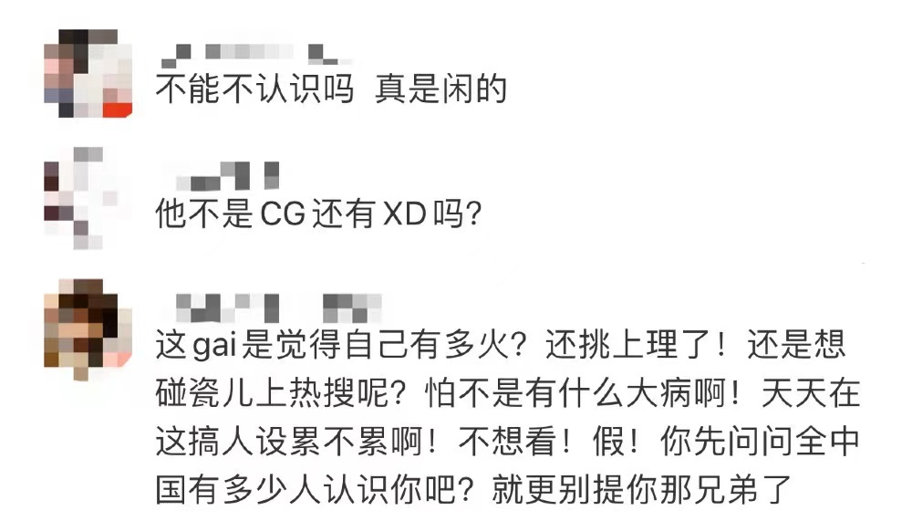 被骂吃老本、被批不务正业,对于那些曾经风光无限的rapper们来说,如何才是正确的打开方式? | 第27张 | 嘻哈中国 被骂吃老本、被批不务正业,对于那些曾经风光无限的rapper们来说,如何才是正确的打开方式? | 第27张
