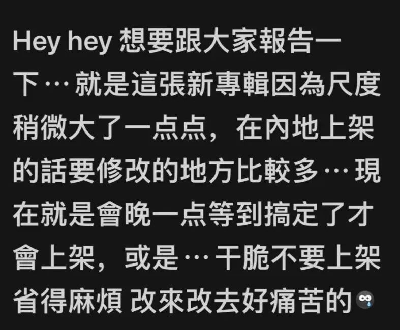 热狗在音乐节唱了原版《脏艺术家》 | 第3张