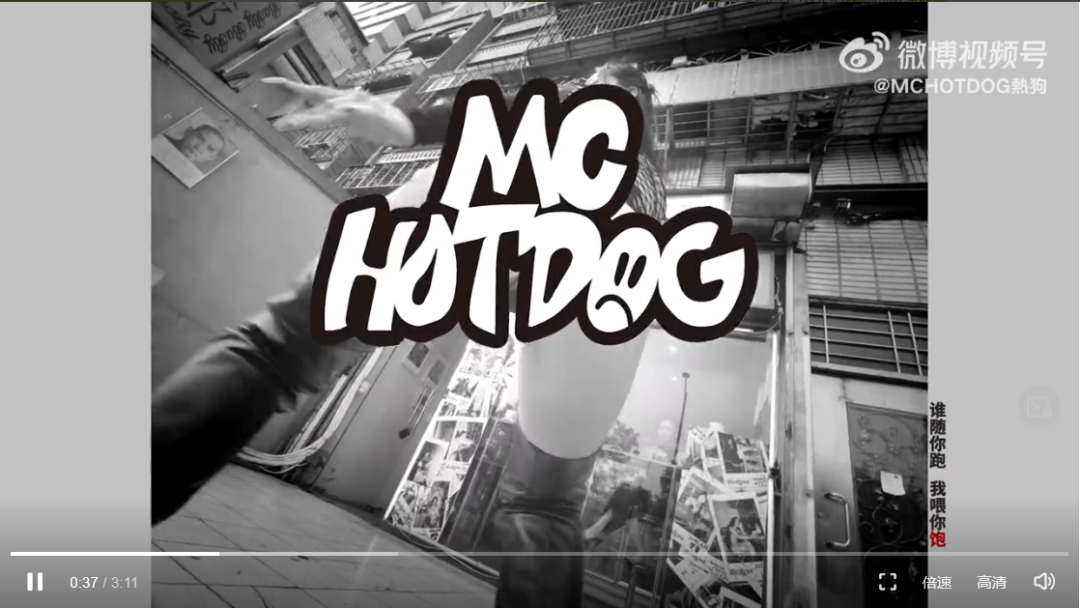 热狗在音乐节唱了原版《脏艺术家》 | 第5张