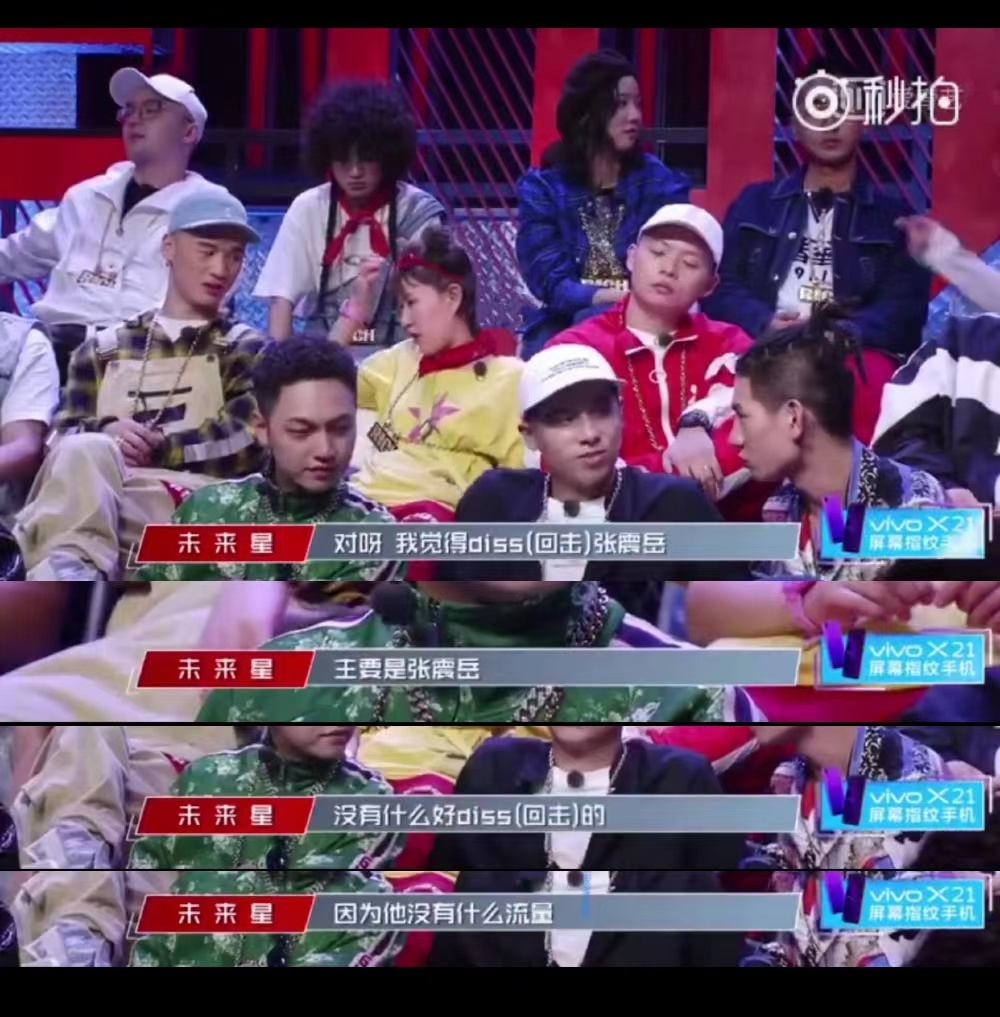 说唱综艺节目的流量密码为什么会变成这样? | 第6张 | 嘻哈中国 说唱综艺节目的流量密码为什么会变成这样? | 第6张