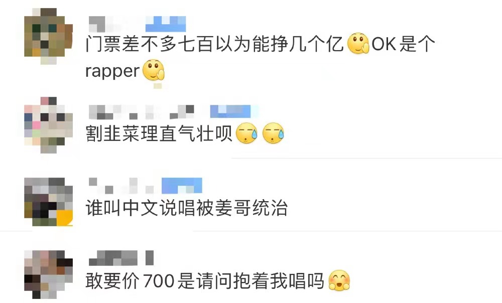 说唱综艺节目的流量密码为什么会变成这样? | 第11张 | 嘻哈中国 说唱综艺节目的流量密码为什么会变成这样? | 第11张