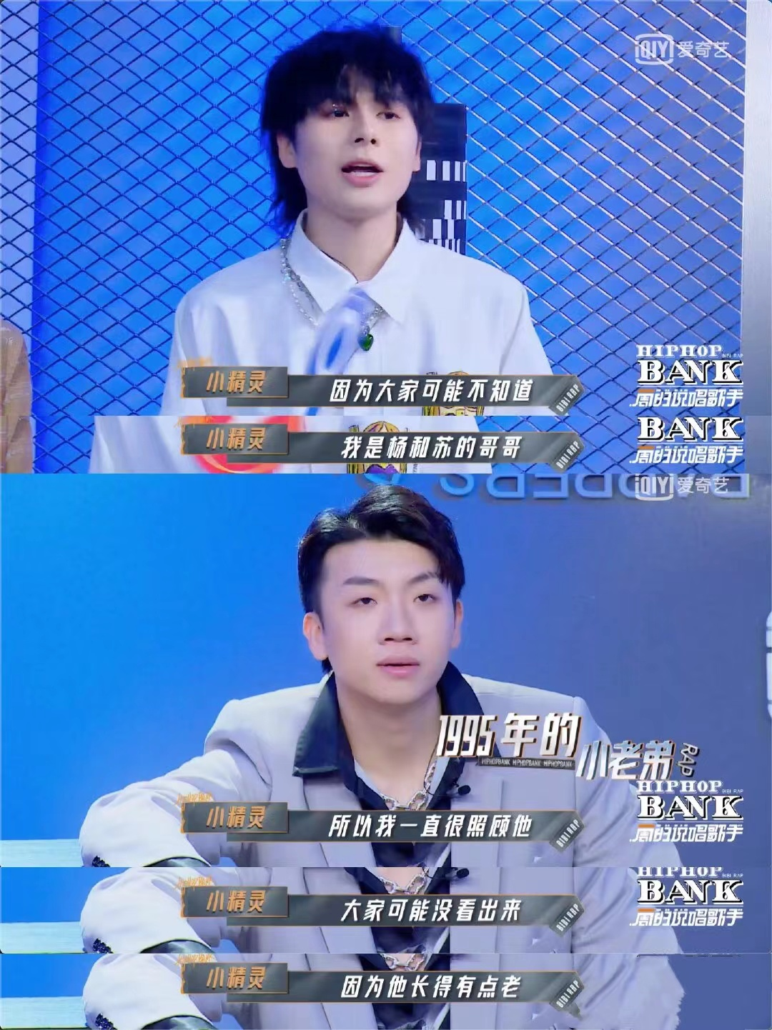 说唱综艺节目的流量密码为什么会变成这样? | 第17张 | 嘻哈中国 说唱综艺节目的流量密码为什么会变成这样? | 第17张