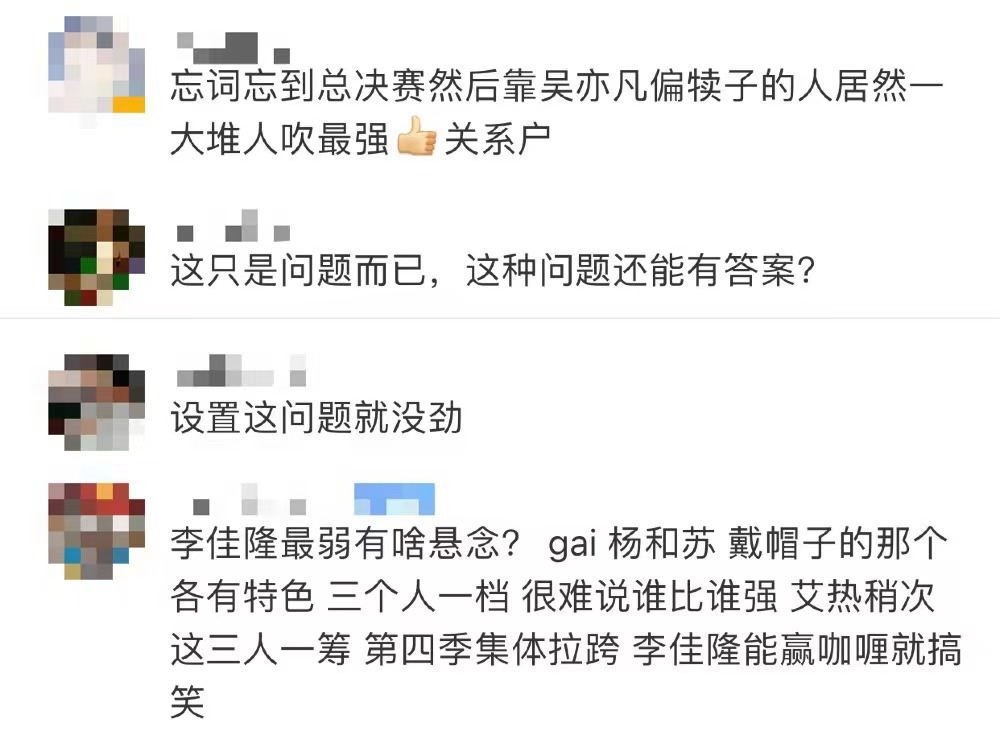 说唱综艺节目的流量密码为什么会变成这样? | 第18张 | 嘻哈中国 说唱综艺节目的流量密码为什么会变成这样? | 第18张