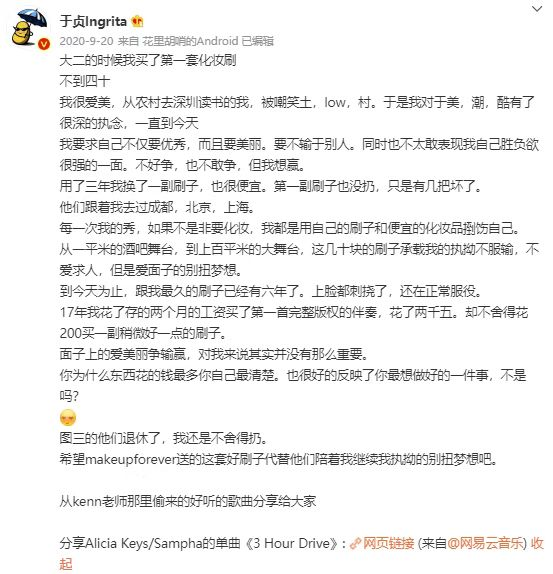 过度内卷还是别有用心？rapper们写“小作文”的样子，比他们说唱还认真？ | 第5张