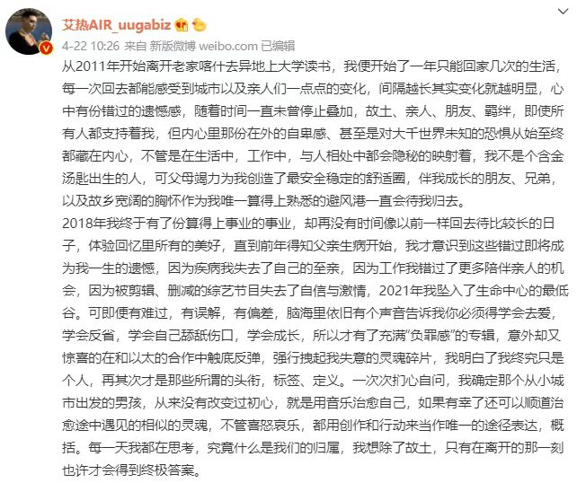 过度内卷还是别有用心？rapper们写“小作文”的样子，比他们说唱还认真？ | 第6张