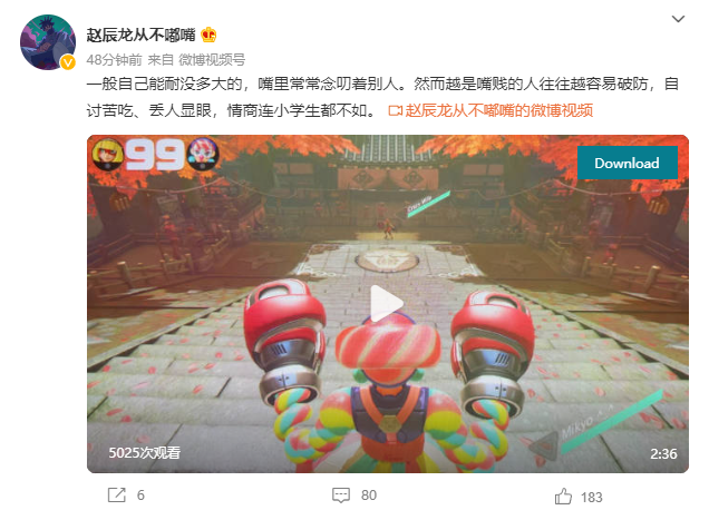PG ONE直播表示不会和贝贝合作,贝贝:谁求着你合作了,赵辰龙:破防了? | 第4张 | 嘻哈中国 PG ONE直播表示不会和贝贝合作,贝贝:谁求着你合作了,赵辰龙:破防了? | 第4张