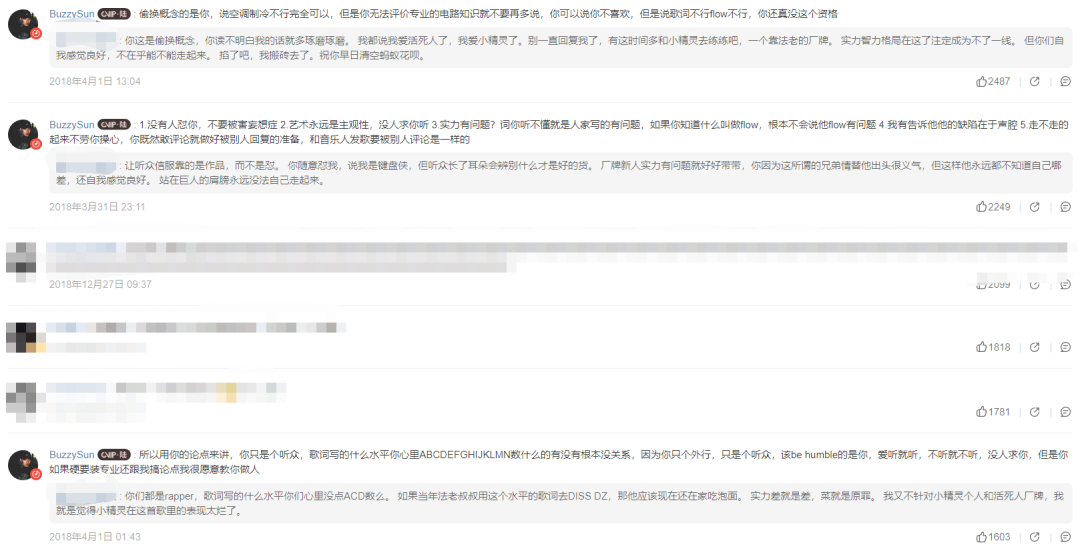 自称“无业游民”的法老,居然在三十岁这天决定把头发染成五色、在脸上打钉、开房车旅居? | 第7张 | 嘻哈中国 自称“无业游民”的法老,居然在三十岁这天决定把头发染成五色、在脸上打钉、开房车旅居? | 第7张