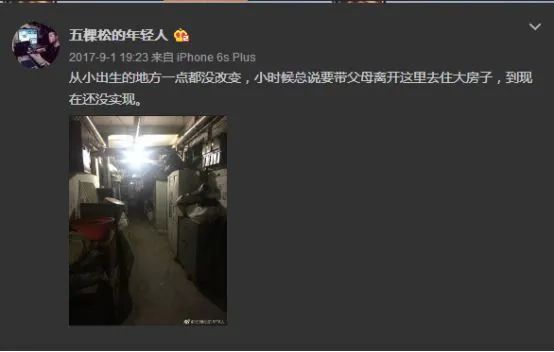 一群坏孩子和怪孩子聚在一起,居然做出了全中国最硬派的厂牌? | 第17张 | 嘻哈中国 一群坏孩子和怪孩子聚在一起,居然做出了全中国最硬派的厂牌? | 第17张