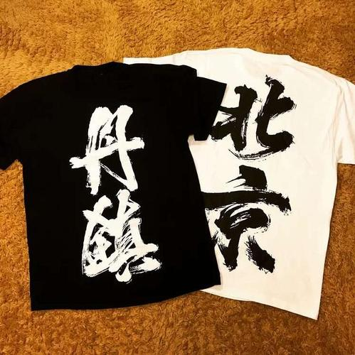 丹镇北京成立过程中,那些鲜为人知的故事 | 第6张 | 嘻哈中国 丹镇北京成立过程中,那些鲜为人知的故事 | 第6张