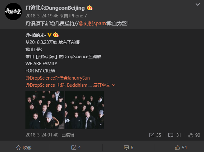 丹镇北京里谁是资深的腕表销售经理,又是谁主演了嘻哈电影还正面击败过宝石老舅? | 第1张 | 嘻哈中国 丹镇北京里谁是资深的腕表销售经理,又是谁主演了嘻哈电影还正面击败过宝石老舅? | 第1张