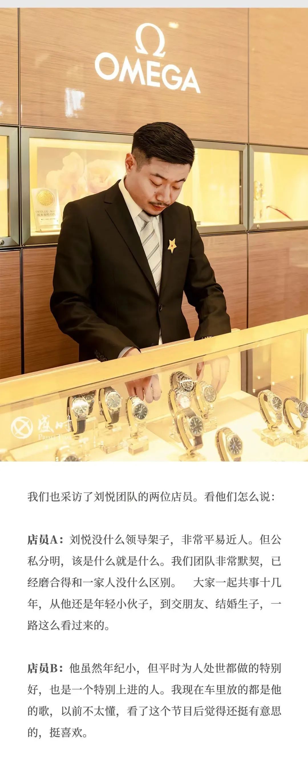 丹镇北京里谁是资深的腕表销售经理,又是谁主演了嘻哈电影还正面击败过宝石老舅? | 第6张 | 嘻哈中国 丹镇北京里谁是资深的腕表销售经理,又是谁主演了嘻哈电影还正面击败过宝石老舅? | 第6张